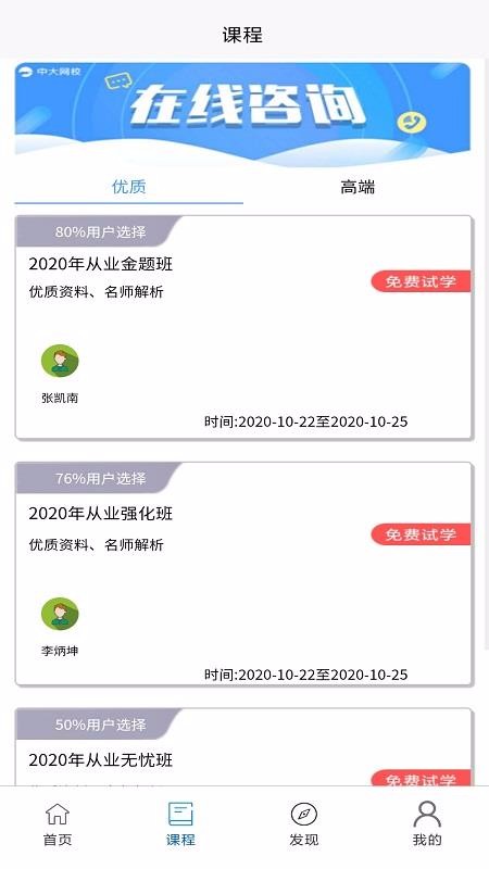 ѧϰapp_ѧϰ v1.0.0 ֻ