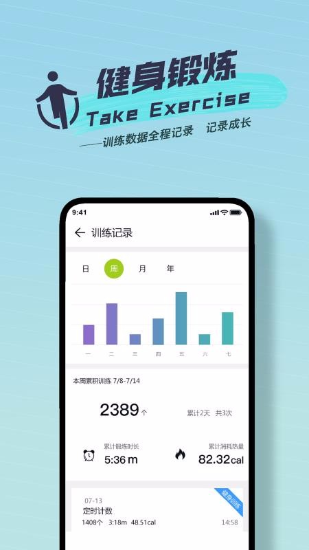 Ծapp_Ծ v1.1.4 ֻ