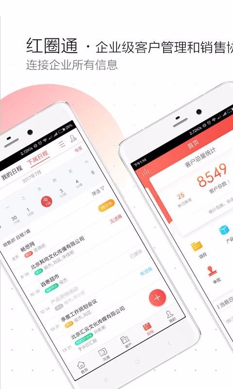 Ȧͨapp_Ȧͨ v6.7.7.008 ֻ