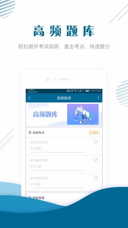 Ṥʦapp_Ṥʦ v4.70 ׿