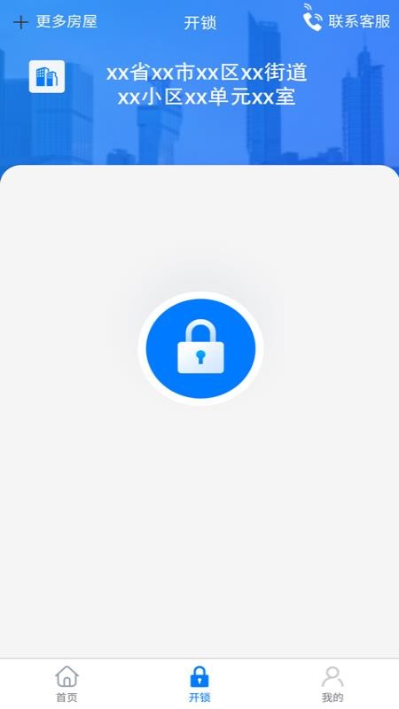ǰEapp_ǰE v1.0.1 ׿