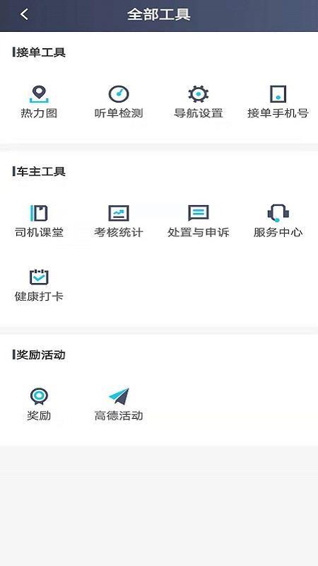 ˾app_˾ v4.40.5.0013 ֻ