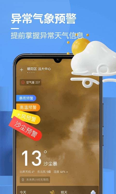 app_ v1.0.3 ׿
