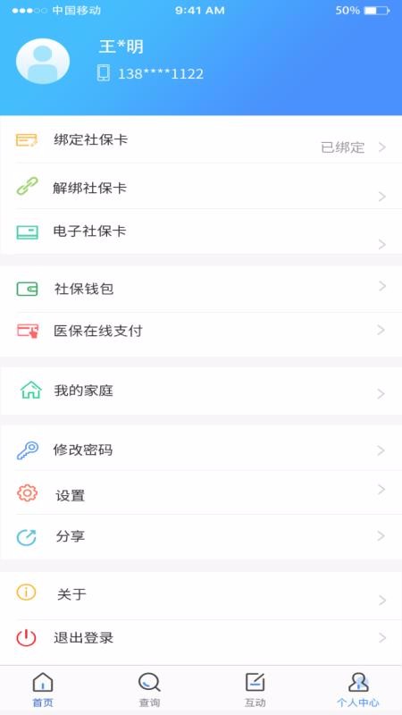 ̫ԭapp_̫ԭ v1.0.8 ׿