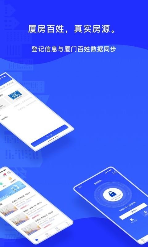÷app_÷ v1.2.0 ׿