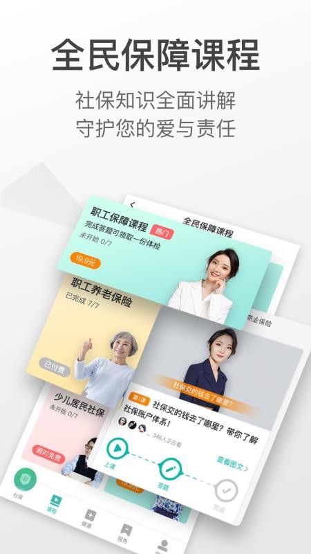 籣app_籣 v3.5.6 ֻ