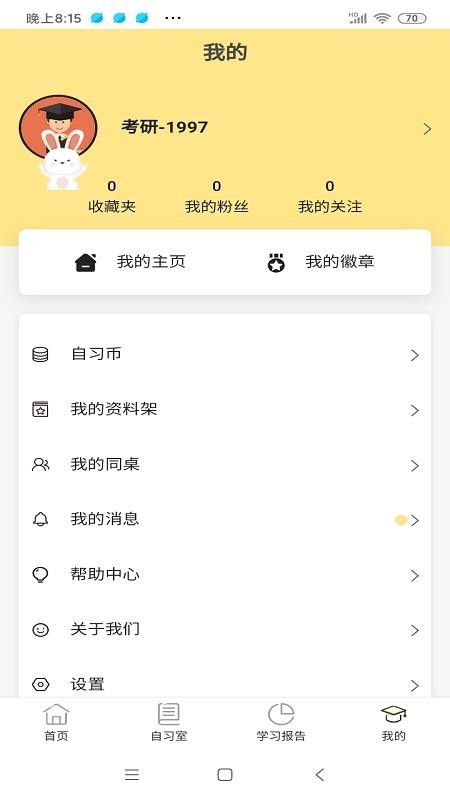 app_ v0.0.30 ׿
