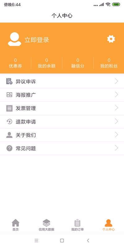 app_ v1.3.3 ׿