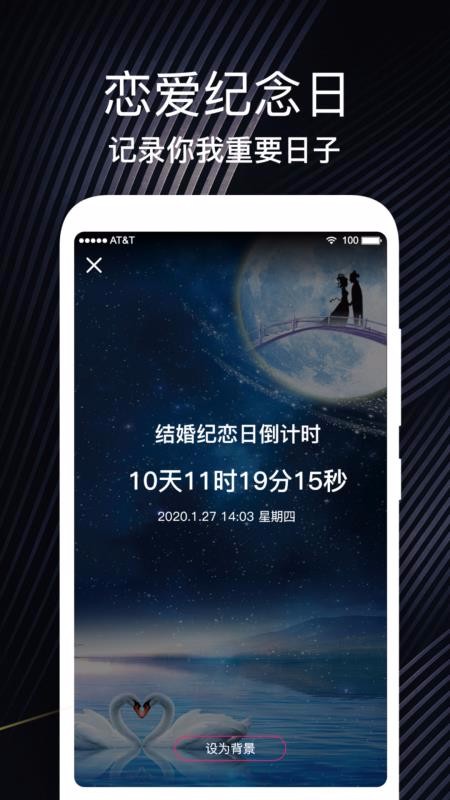 ռapp_ռ v1.5 ׿