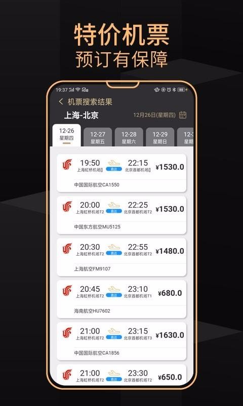 app_ v4.2.0 ׿