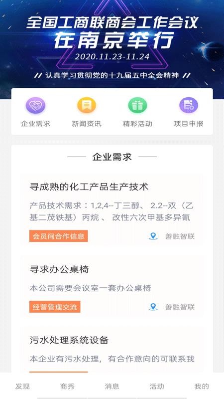 app_ v2.4 ֻ