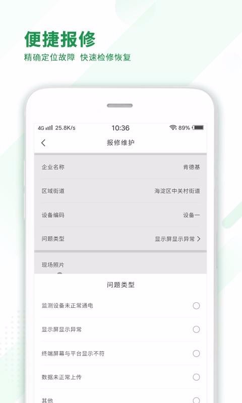 ̼ܶapp_̼ܶ v2.0.40 ֻ