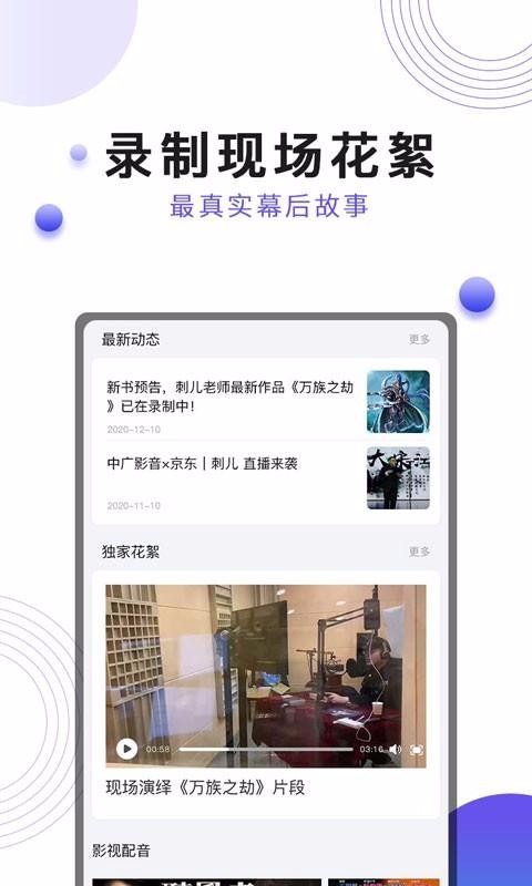 ̶Էapp_̶Է v2.0.5 ֻ