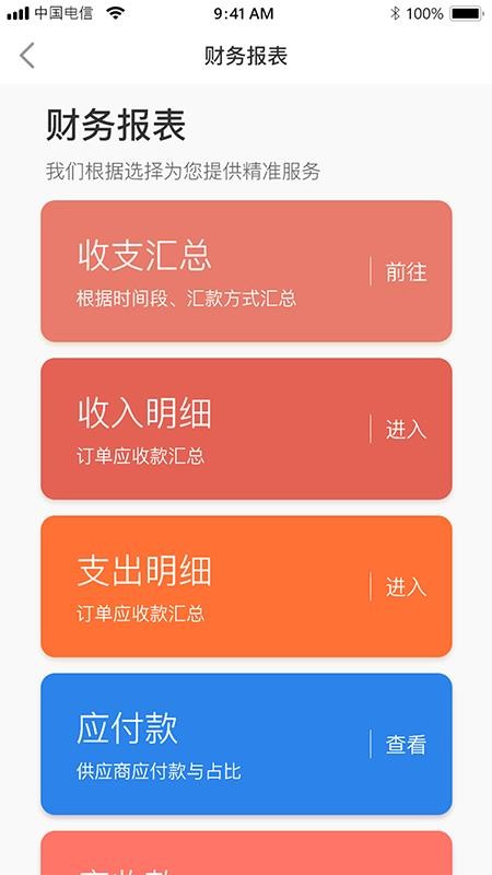 app_ v1.0.0 ֻ