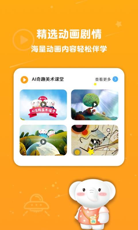 Сapp_С v1.4.1 ׿