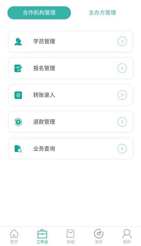 Ȼapp_Ȼ v1.1.8 ֻ