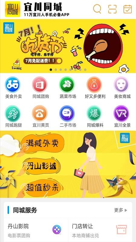 ˴ͬapp_˴ͬ v6.5.1 ׿