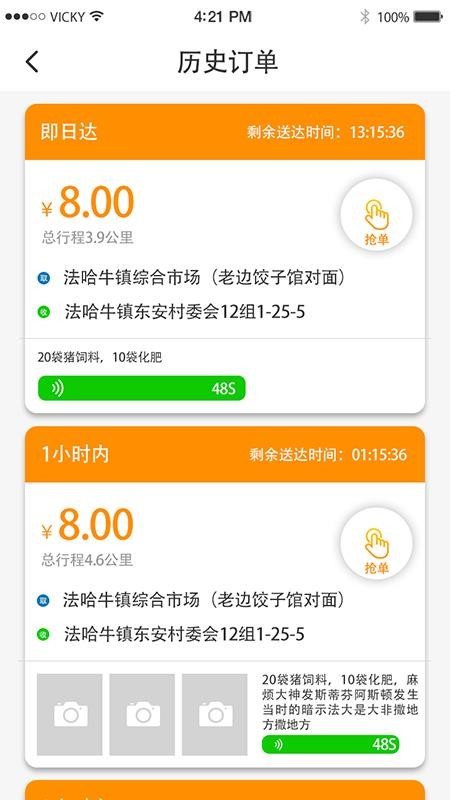 ׹˳Աapp_׹˳Ա v2.7 ֻ