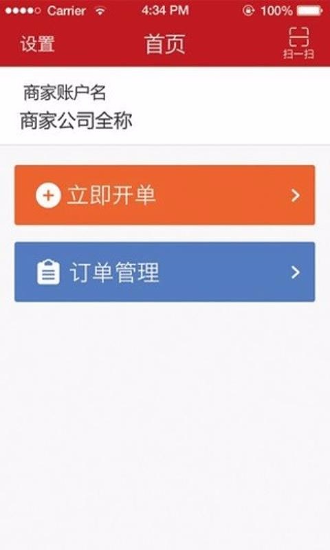 Ҳ̻app_Ҳ̻ v2.0.0 ׿