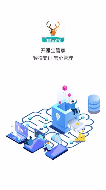 ׬ܼapp_׬ܼ v1.2.5 ֻ