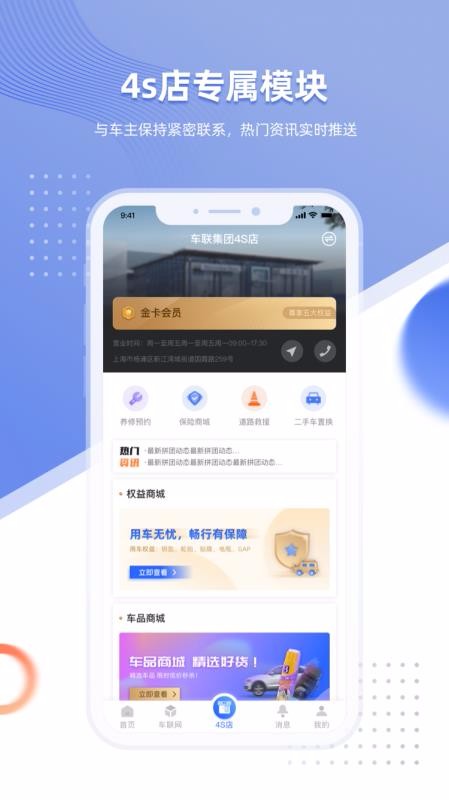 ǳܼapp_ǳܼ v1.4.1 ׿
