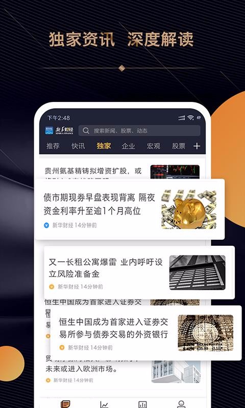 »ƾapp_»ƾ v2.1.9 ׿