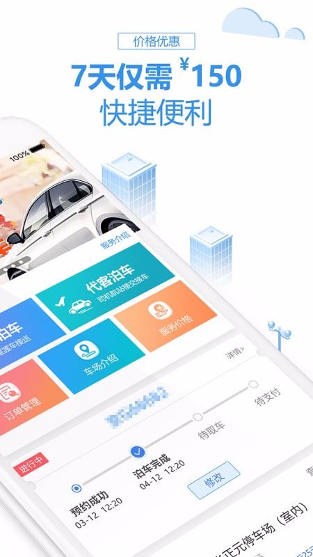 ͣapp_ͣ v2.6.0 ׿