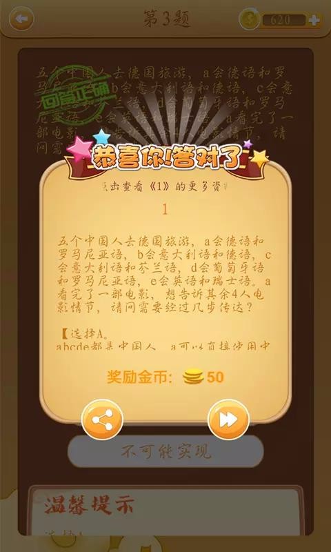 ȫԽתapp_ȫԽת v20.8.20 ֻ
