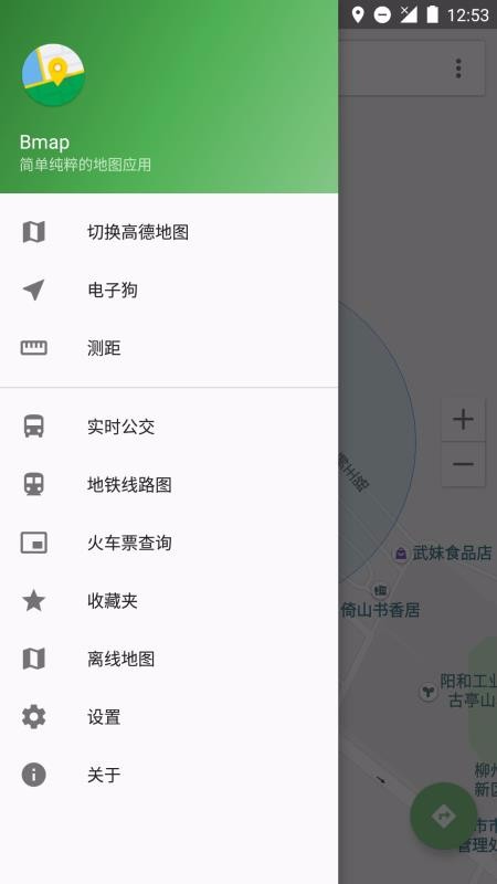 ͼapp_ͼ v7.6.86 ׿