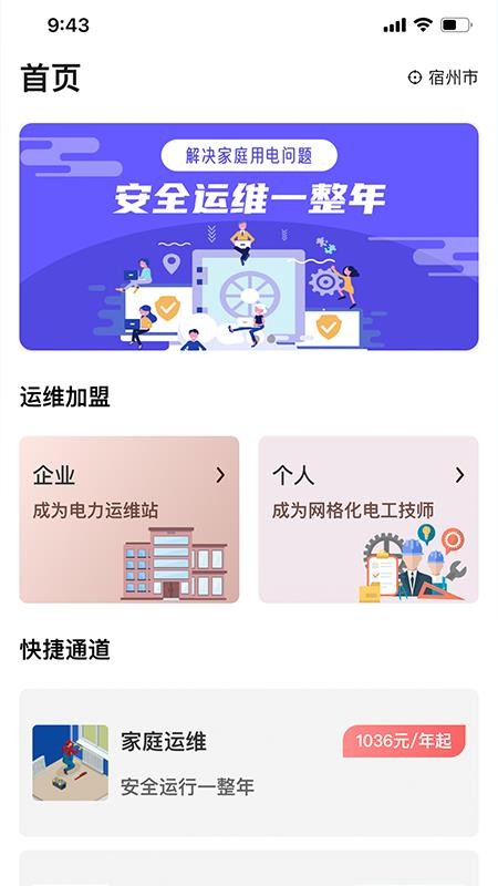 άͥapp_άͥ v1.0.1 ֻ