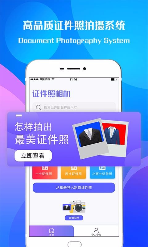 ֤app_֤ v4.3.8 ֻ