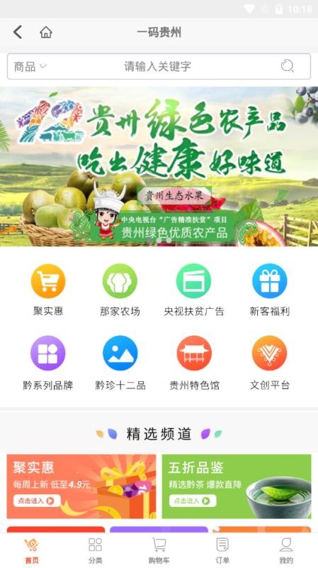 һapp_һ v1.0.0.0 ׿