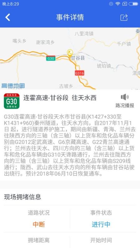 app_ v1.5.1 ֻ