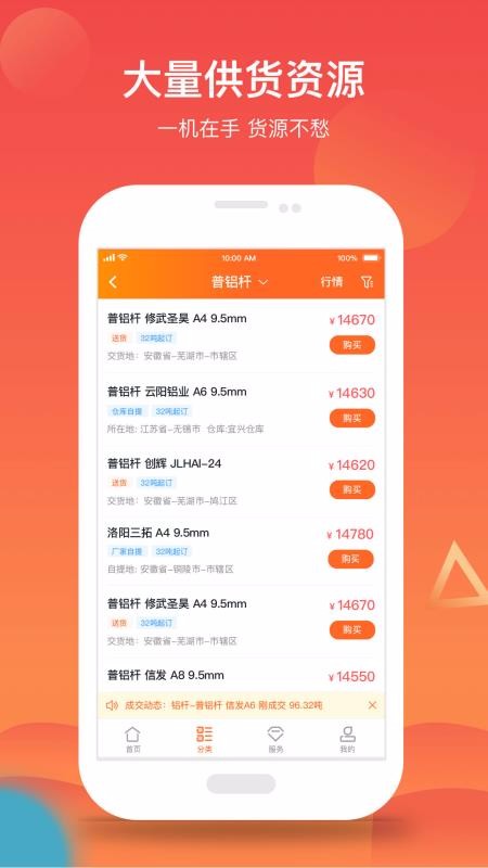 51ɫapp_51ɫ v3.5.0 ׿