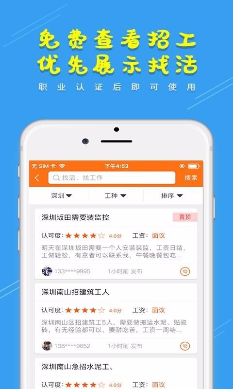 һapp_һ v2.1.3 ֻ