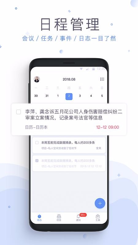 app_ v3.10.9 ׿