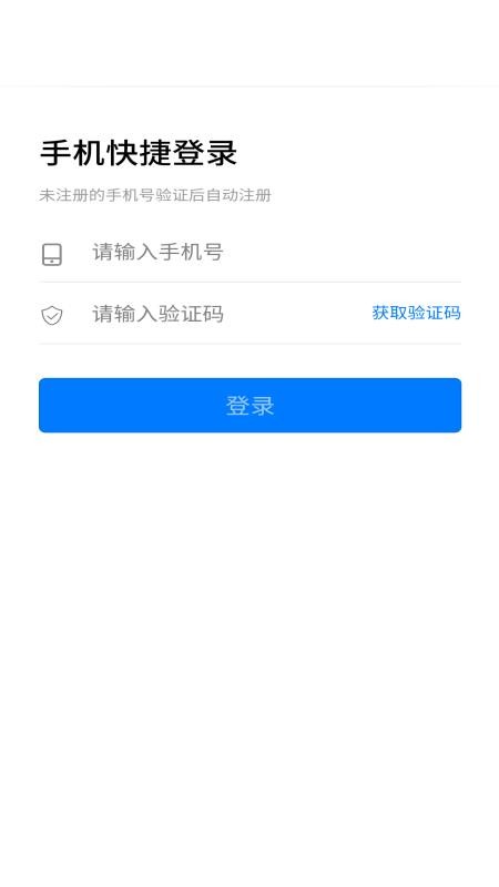 Ĵ̻app_Ĵ̻ v1.0.0 ֻ