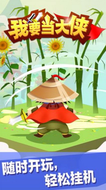 Ҫ_ҪϷ v16.1.102 ׿