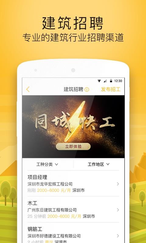 칤app_칤 v2.10.1 ֻ