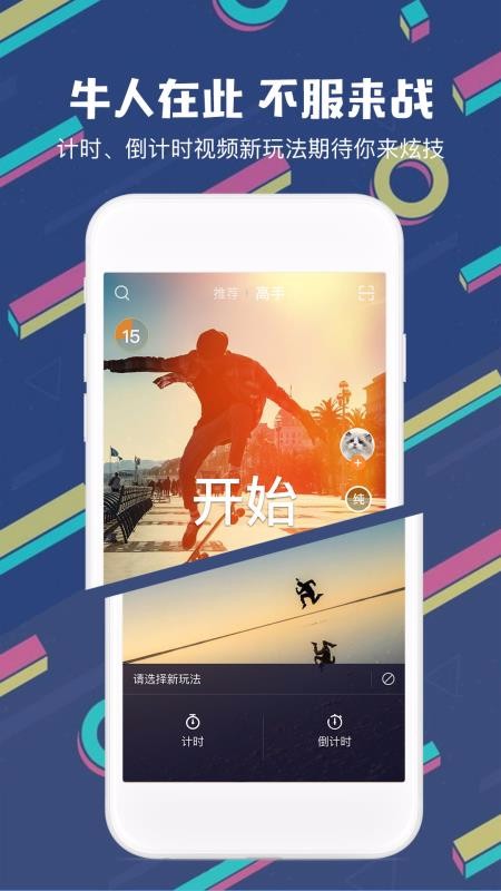 app_ v1.1.20.0 ֻ