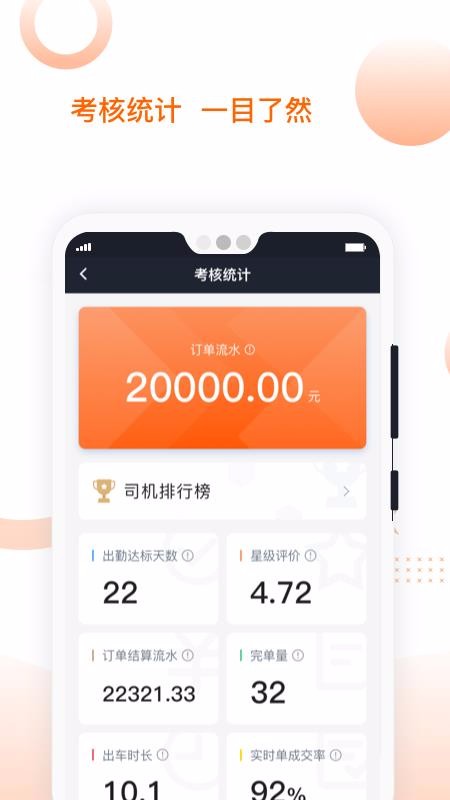 ӵ㱦app_ӵ㱦 v4.60.0.0010 ׿