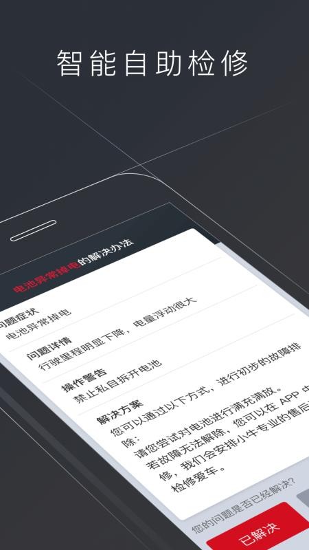 Сţ綯app_Сţ綯 4.2.4 ֻ