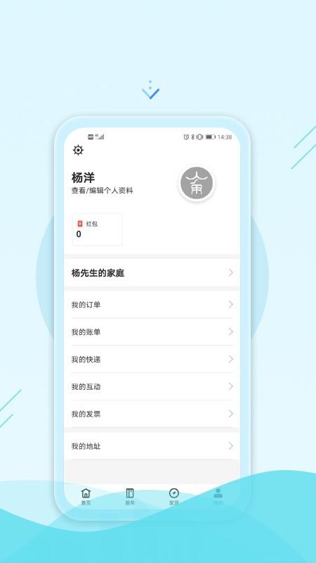 ڮfֱapp_ڮfֱ v1.1 ֻ