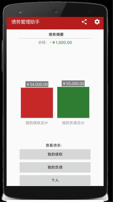 ΢̼˱app_΢̼˱ v1.0.1 ׿