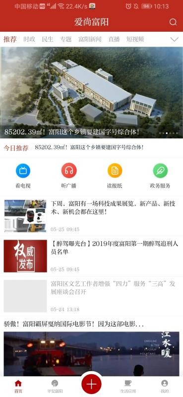 иapp_и v2.7.2 ׿