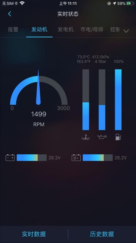 app_ v5.3.0 ֻ
