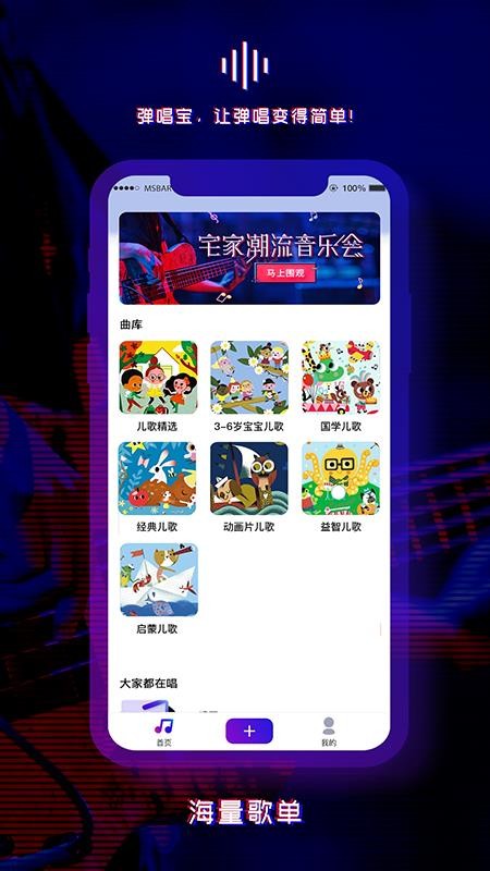 app_ v1.1.4 ׿