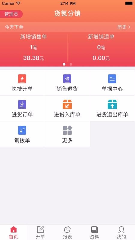 봷app_봷 v2.35.0 ׿