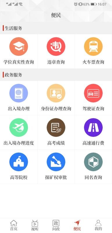 app_ v2.4.0 ֻ