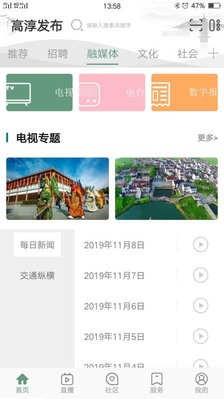 ߴapp_ߴ v4.4.70 ֻ